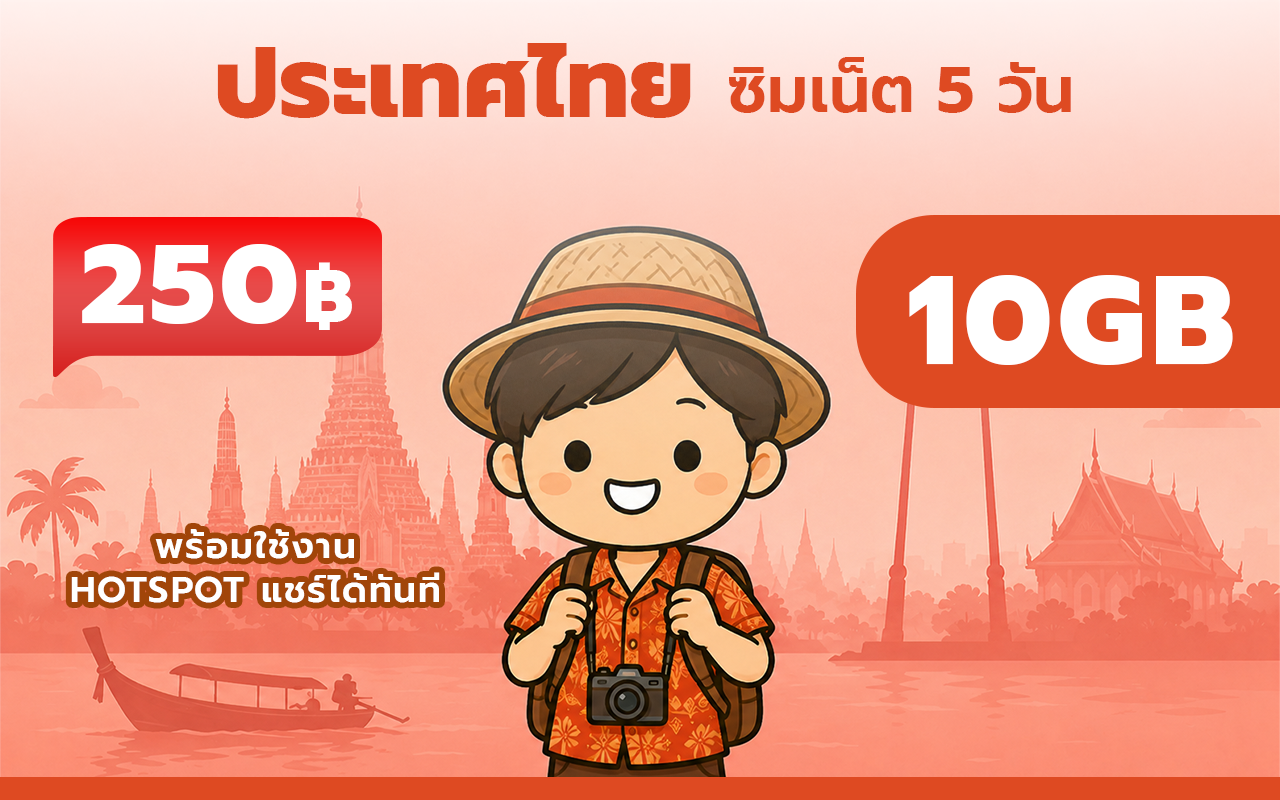 Lao