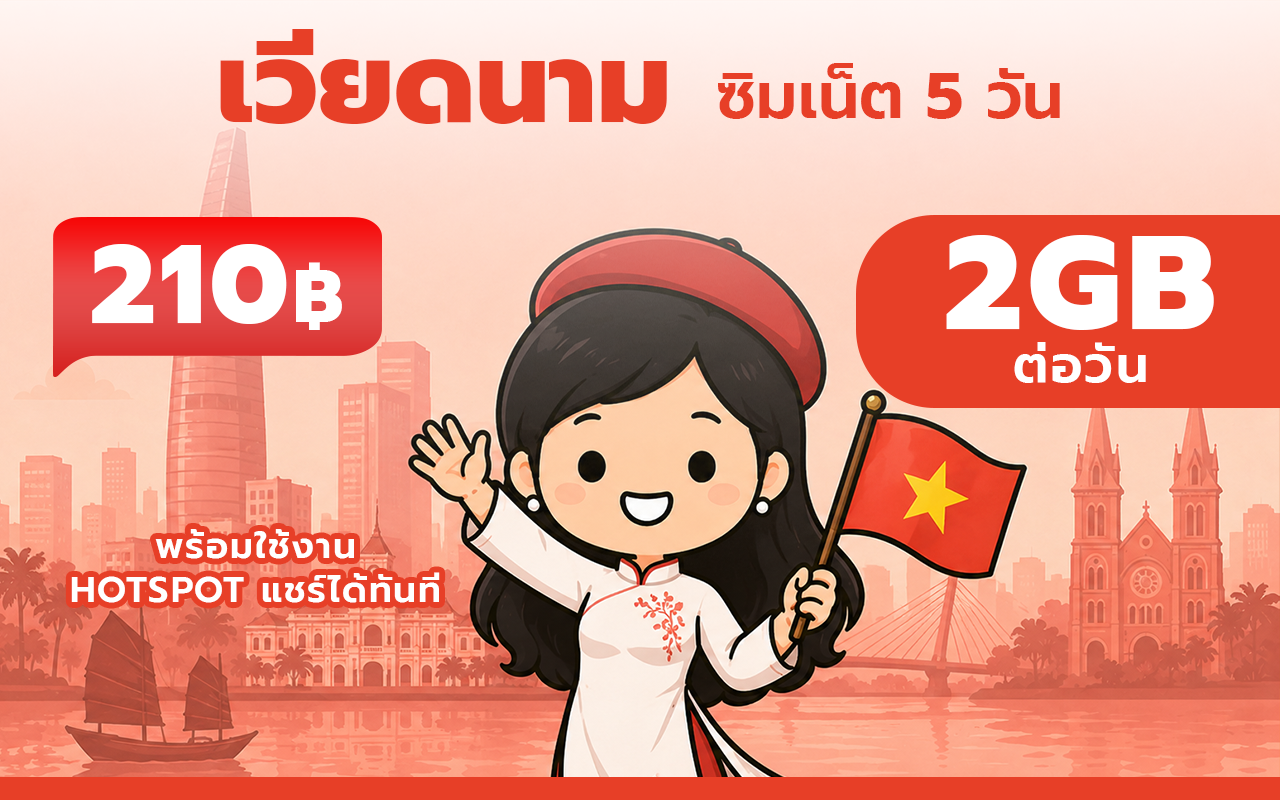 Vietnam 5GB - 10 Days